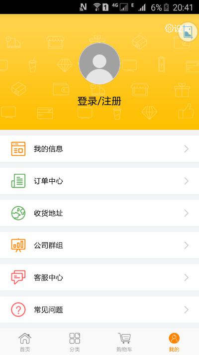 江南体育App官网入口在哪里找
O2O平台APP